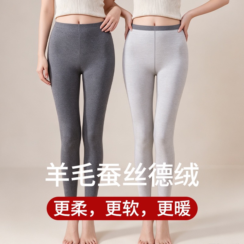 源头中腰羊毛蚕丝打底裤秋冬德绒发热防寒紧身无痕四针六线保代发