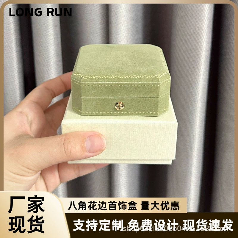Восьмиугольная шкатулка для драгоценностей, высококачественная жемчужная шкатулка, коробка для колец, браслет, кулон, упаковочная коробка для ожерелья, специальное предложение на шкатулку для драгоценностей
