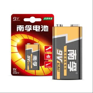 9v電池九伏6lr61萬用表9伏V方形話筒玩具遙控不能充電9號電池