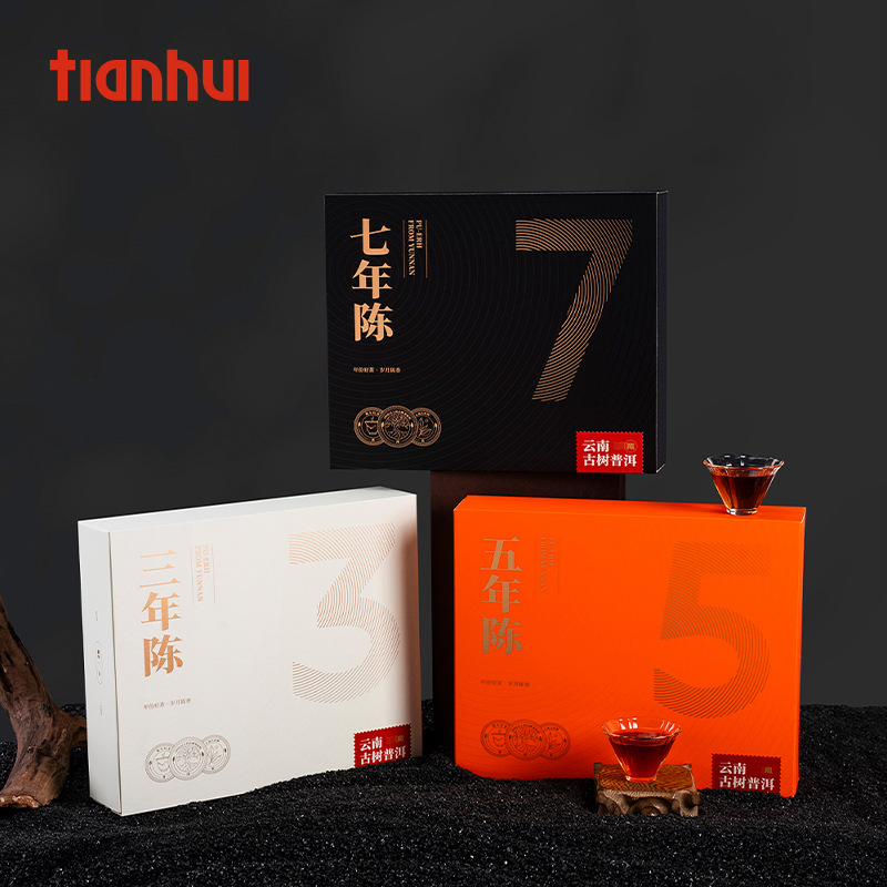 哈伦茶叶包装云南古树普洱饼干茶纸盒创意小袋空盒