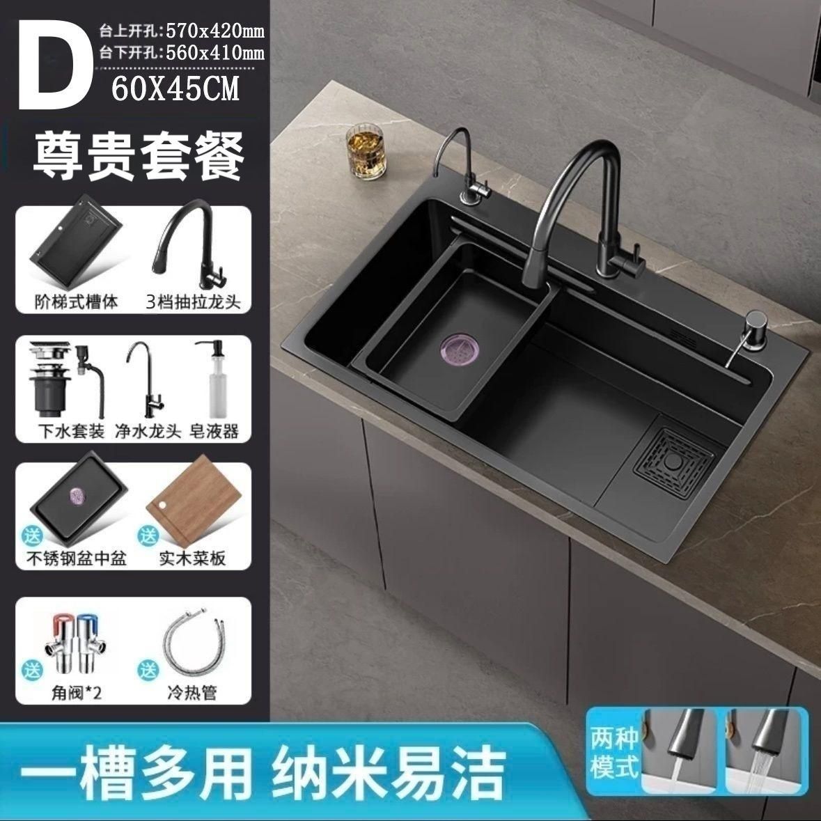 블랙 60*45 [나노두께 3mm]-D 프리미엄 [3단 인출식 + 비누 디스펜서 + 네트