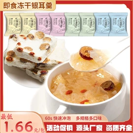 草莓干;脱水蔬菜;狗狗罐头零食