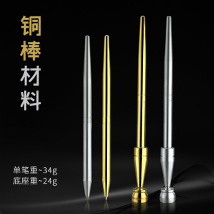 Copper Rod Table Pen Heavy Feel High Quality Solid Copper Rod Material Crafts Accessories Metal Table Pen Guangzhou Factory