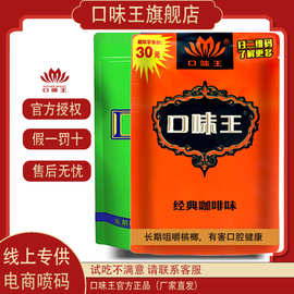 口味王青果槟榔海南槟榔湖南特产精制和成天下金凤玉露散装批发