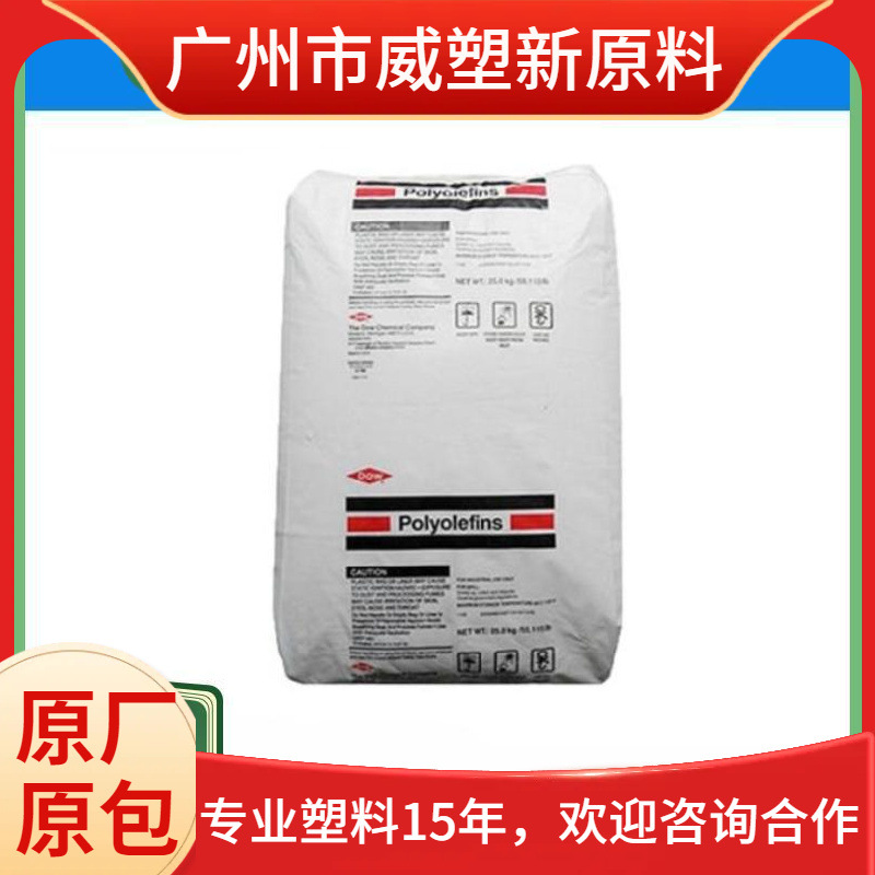 HDPE DGDH-1059 NT 7/陶氏杜邦 高强度 高抗冲 聚乙烯原料