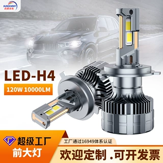 新款带铜管汽车led大灯h7超亮H4大功率解码直插式远近一体前照灯