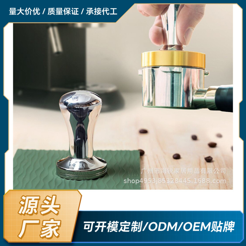 Coffee Tamper, Coffee Powder Press, Grease-Extracting Powder Hammer, Compatible Equipment for Coffee Machines, Coffee Press Coffee Tamper, Coffee Powder Press, Grease-Extracting Powder Hammer, Compatible Equipment for Coffee Machines, Coffee Press