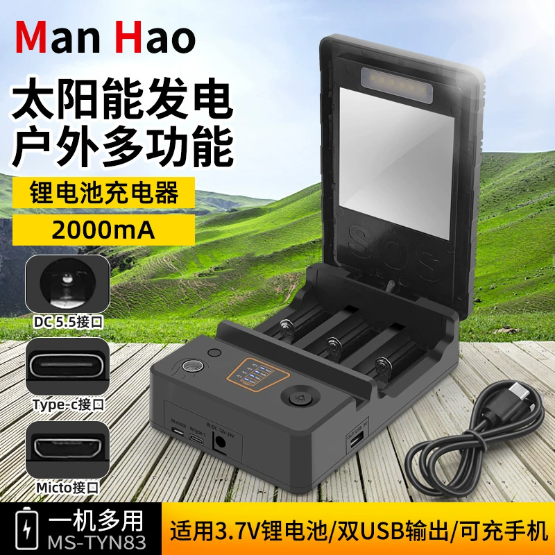 Наружная солнечная 18650 литиевая батарея многофункциональное зарядное устройство 26650 литиевая батарея с тремя слотами солнечной энергии