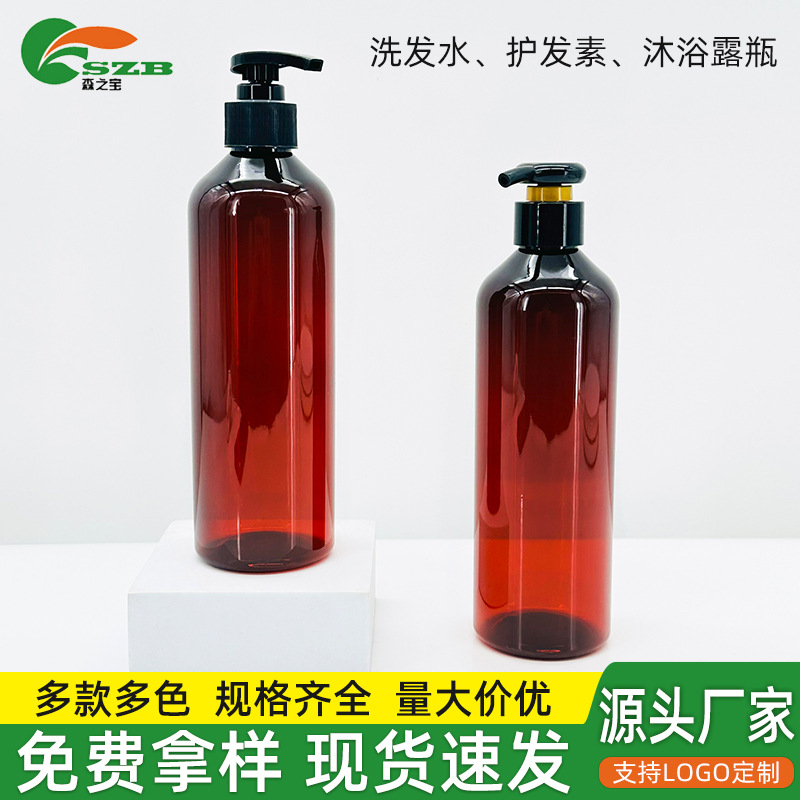 500ml-pet圆瓶28牙圆形按压式洗发水瓶螺纹鸭嘴泵头精华洗手液分