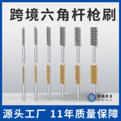 【ショートタイプ】1/4インチワイヤーブラシ304ステンレスワイヤー六角棒銃ブラシバリ取り配管ブラシセット