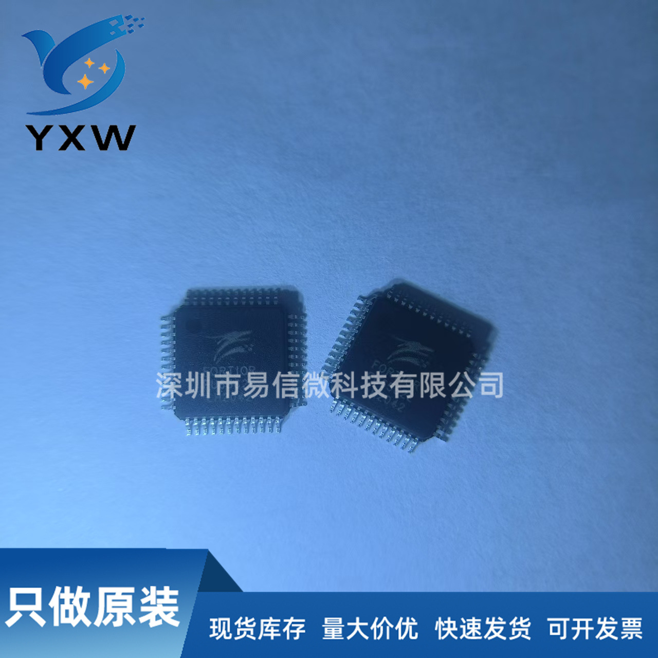 Микроконтроллер Yixin Micro FU6562L LQFP48