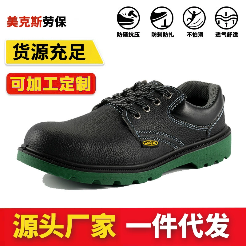 Четырехсезонная рабочая обувь для мужчин со стальными носками, устойчивая к ударам, проколам, с прочной подошвой, легкая, износостойкая и безопасная.