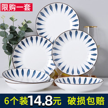 6���b��ʽ�P�ӄ����մɵ�����P�W�t�;߳���P���b�˱P����