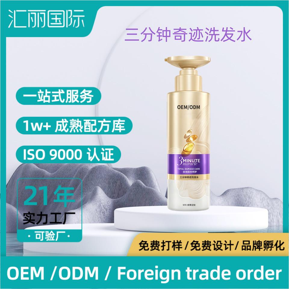 广州市汇丽精细化工有限公司
