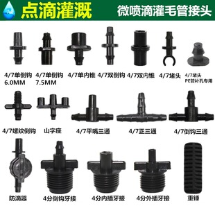 4/7ë������p���h��ͨ���^4�����ӷ���������΢���ι�PE��΢���^