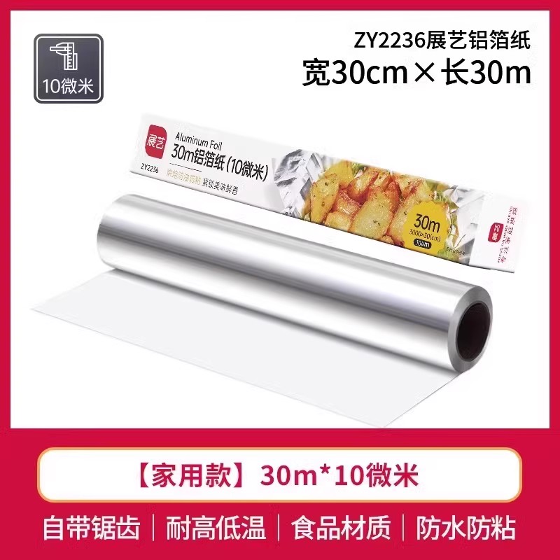 Papel de aceite horno de horno de papel de silicona papel de parrilla placa de parrilla de carne asada estilo guangdong pastel de luna papel de estaño doméstico papel de absorción de aceite especial