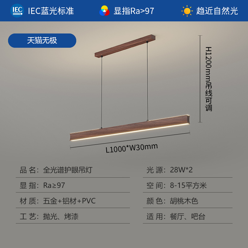 Color nogal-pequeño 100 cm-Promise Tmall