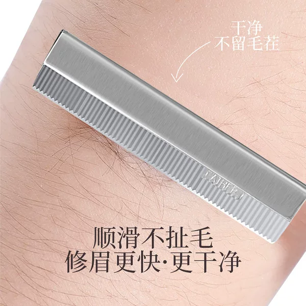 Eyebrow Trimming Blades for Women, Eyebrow Razor Set, Eyebrow Blades for Makeup Artists, Stainless Steel Eyebrow Trimming Blades for Beginners