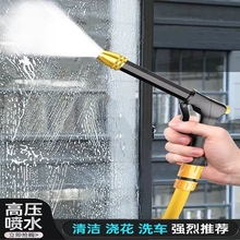 洗车高压水枪家用增压水枪套装软管浇菜浇花喷枪洗车工具