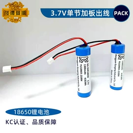 锂电池;充电电源;电池配件