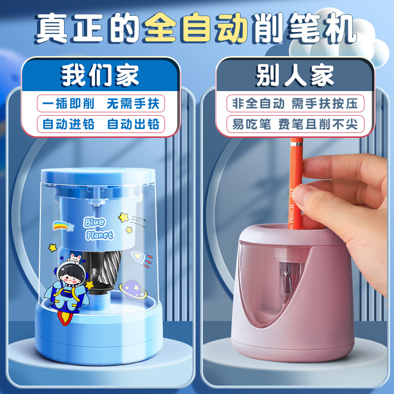 máquina de afilar lápiz automático, cuchillo de lápiz eléctrico, cuchillo de lápiz giratorio, cuchillo de lápiz automático de gran calibre especial para estudiantes de primaria