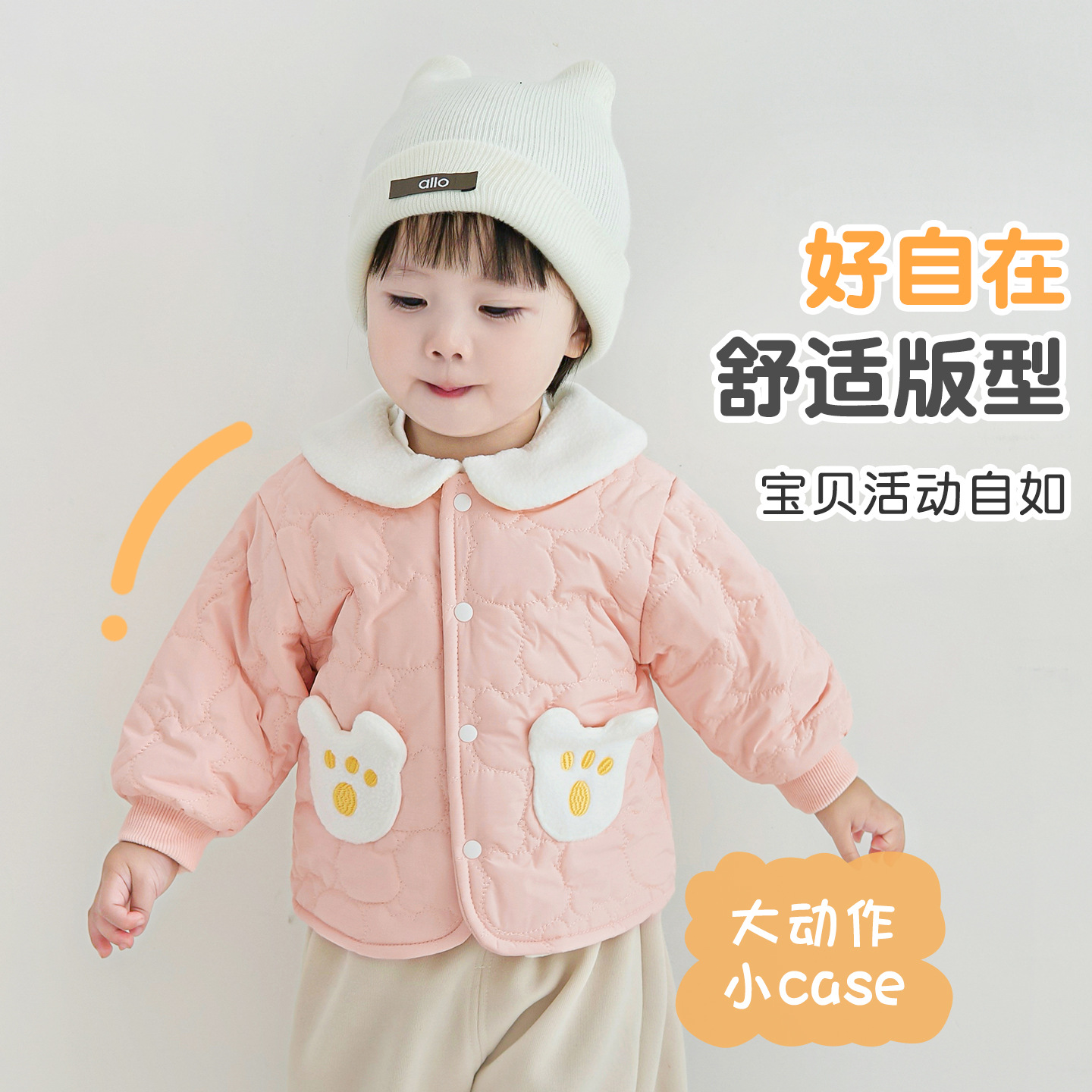 Chaqueta de algodón para bebés otoño y invierno chaqueta de algodón caliente para niños chaqueta de invierno chaqueta de algodón para niñas chaqueta de algodón para bebés chaqueta de algodón