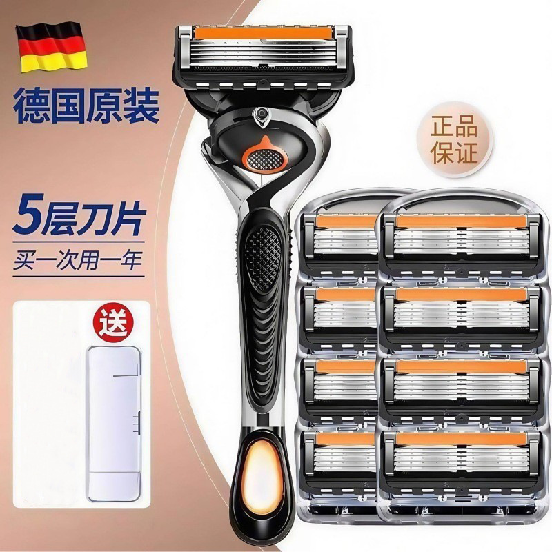 Manual Razor with Five Layers to Prevent Scratches, Sharp and Durable, Universal Razor, Comfortable and Portable Manual Shaving Razor