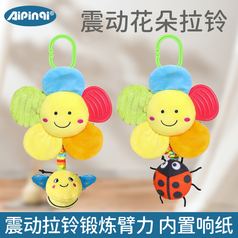 Aipinqi new cute flower baby bell toy music box pendant wind chime bed trailer hanging bell toy