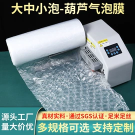 气柱袋;气垫膜气泡膜;牛皮纸
