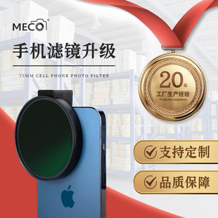 MECO�����֙C�V�R�ACPLƫ��ND�p��GND���⺦�ǹ�΢����z���ό�R