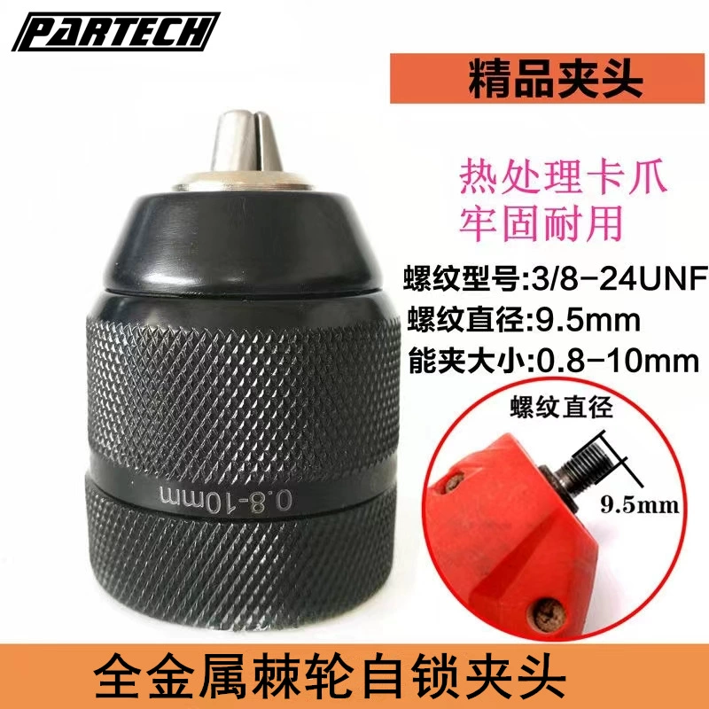 Sanou 10 мм цельнометаллический храповой самоблокирующийся сверлильный патрон 3/8-24unf резьбовой интерфейс зарядный сверлильный патрон для фонарика