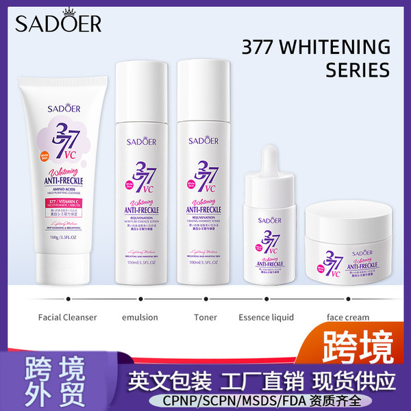 smoothing moisturizing nutritious cream for contouring