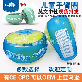 游泳圈;儿童游戏围栏;拳击沙袋
