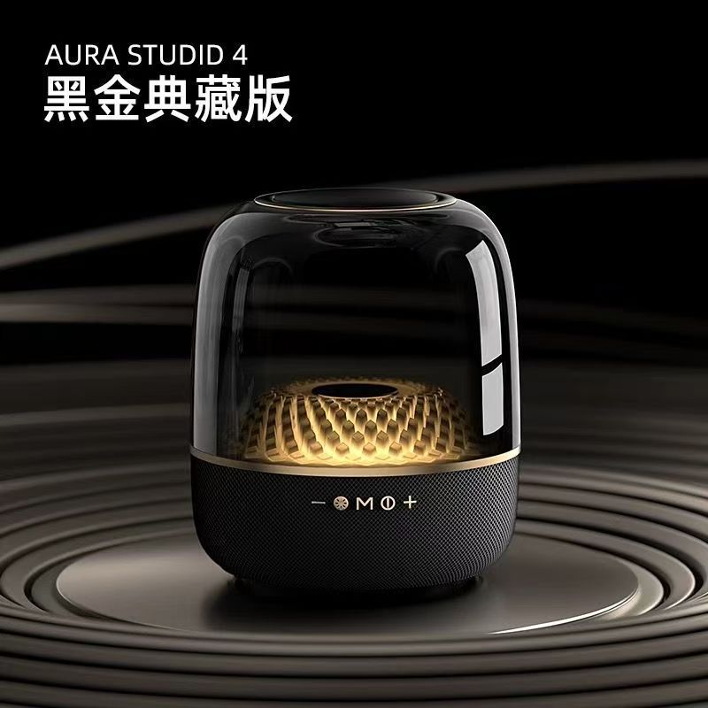 华强北顶配哈曼同款琉璃4无线蓝牙音箱家用桌面音响语音智能数码|undefined
