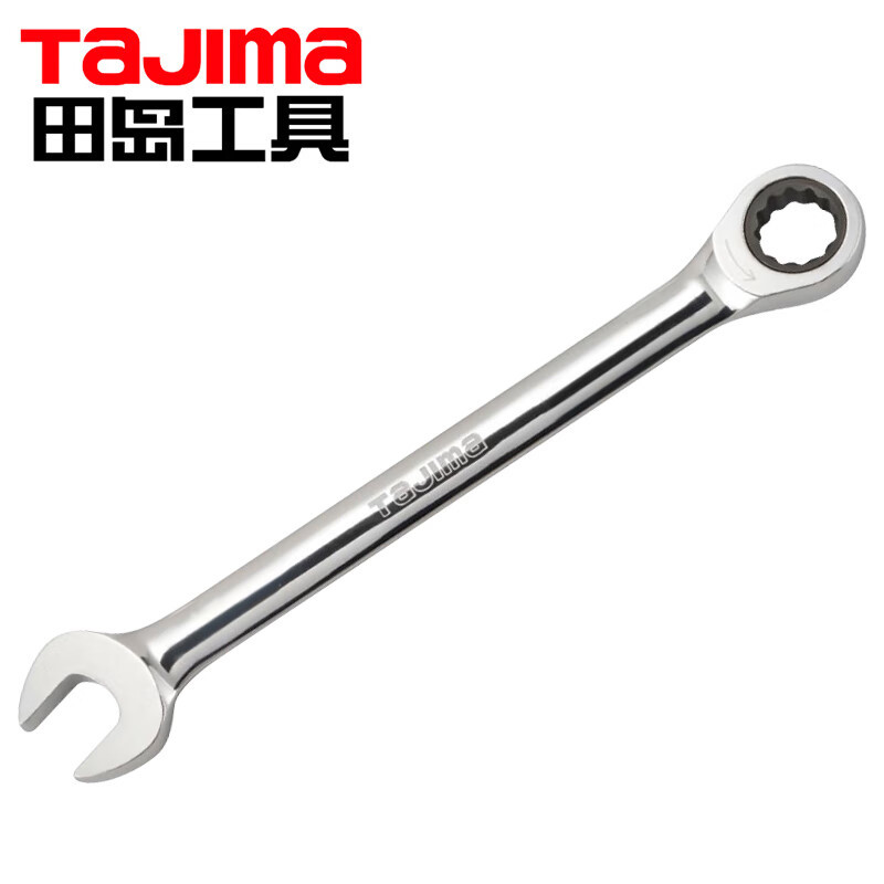 田岛棘开两用扳手