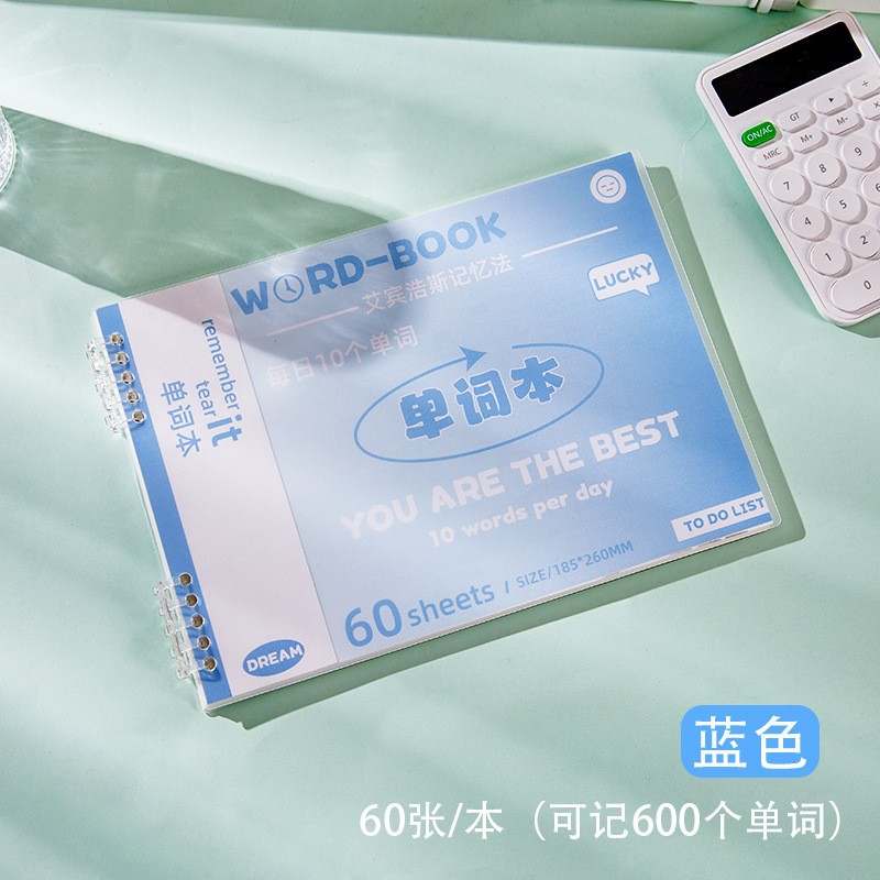 Libro de palabras en inglés Ebbinghaus curva de memoria para estudiantes de primaria escritura silenciosa en inglés cuaderno de hojas sueltas de revisión de la escuela secundaria