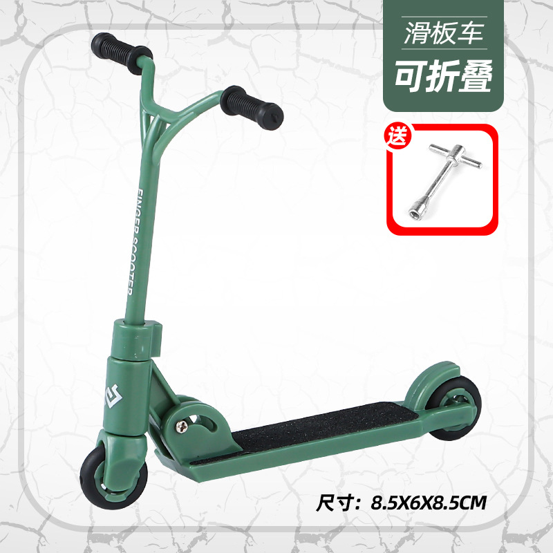 Y 헤드 접이식 스쿠터-녹색 (도구 포함)