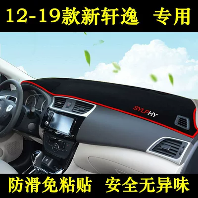 Suitable for 12, 13, 14, 15, Anti-slip mat - 12-19-new-sylphy-front-window-mat-with-red-edge-standard
