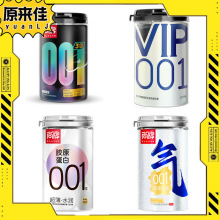尚牌胶原蛋白001g圆筒避孕套28只装安全套情趣套成人用品一件代发