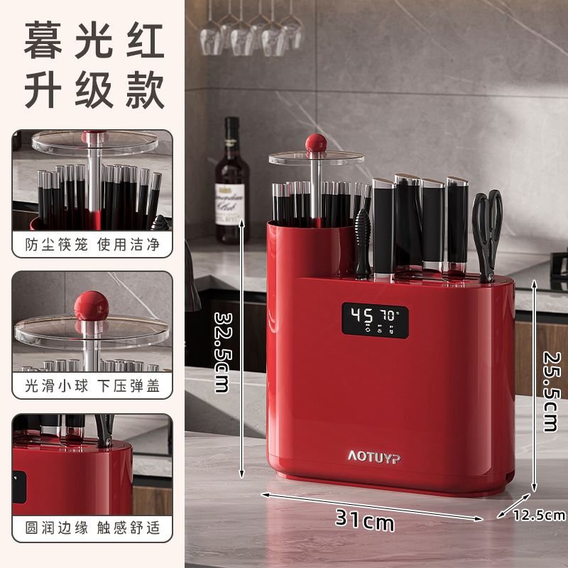 Estante de almacenamiento de herramientas de cocina multifuncional de escritorio doméstico de escritorio de palillos jaula de almacenamiento de almacenamiento esterilización y secado soporte de cuchillos