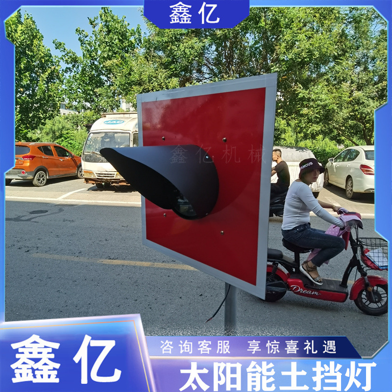 太阳能车档警示灯铁路尽头车档器表示器铁路太阳能土挡灯
