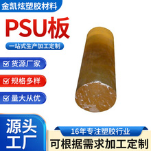 �Sɫ͸��PSU����;�V������߅�΄������ϰ���ɫ��ĥPSU����͸ߜ�