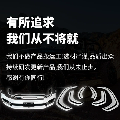 Suitable for 22 Wheel eyebrow