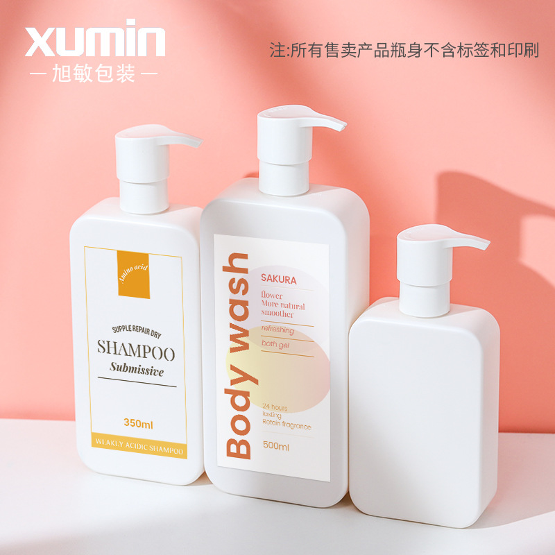 旭敏包装 350ML500ML沐浴露瓶 乳液瓶 250ML塑料压泵洗发水分装瓶