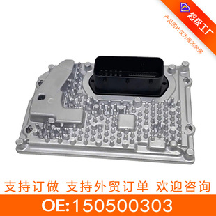 150500236 150500303离合器控制单元 TCU TCM适用于哈弗初恋2024-阿里巴巴