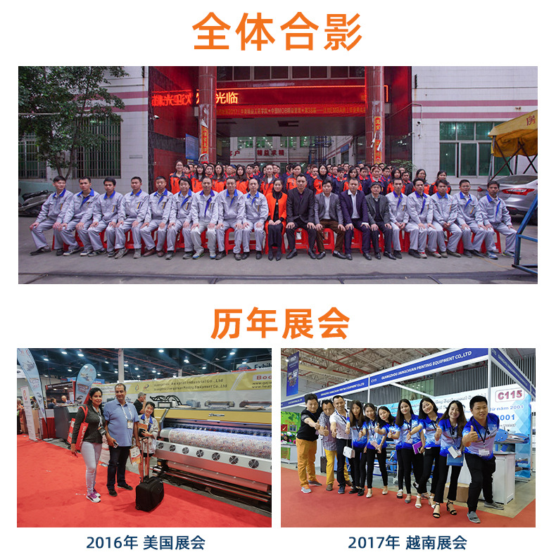 公司简介_06.jpg