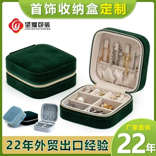天鹅绒首饰盒旅行便携式方形绒布PU珠宝手饰品小收纳盒批发定制做