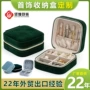 定制便携式pu旅行收纳盒