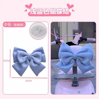 Accessories, Bow Ties, Suitable for, Other Electric Vehicle Accessories - adhesive-style-medium-light-blue