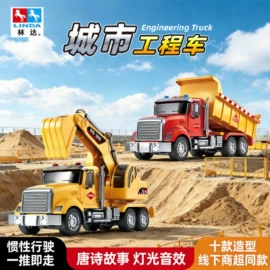 惯性回力玩具;电子宠物;其它电动玩具